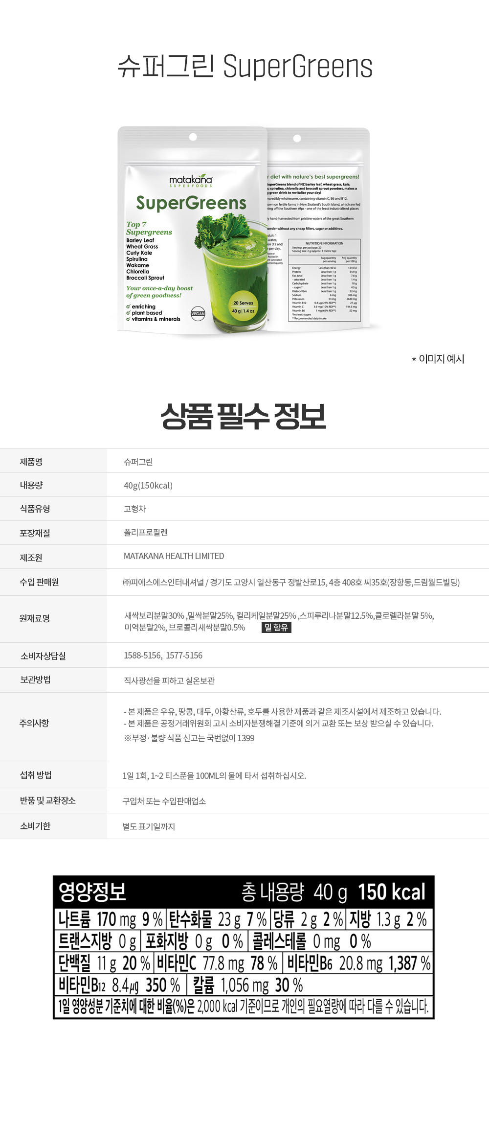 상품필수정보 (1)